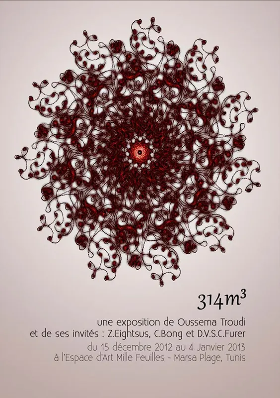 Oussama Troudi — Introspection 2