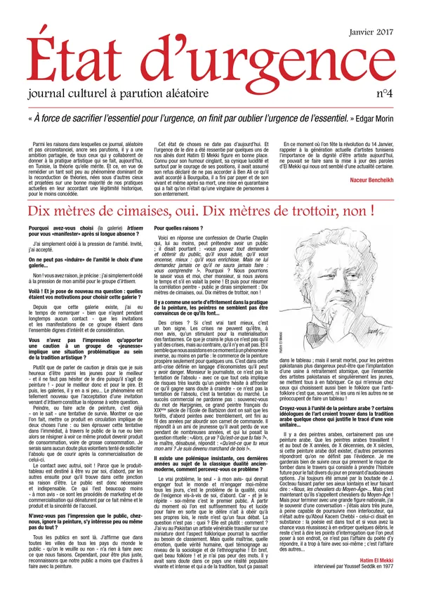 Oussama Troudi — Projets 11